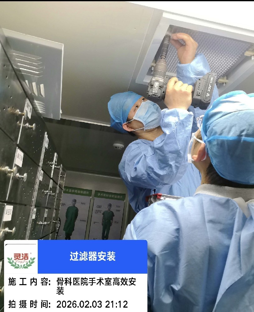 对标 ISO 14644 全球标准｜冈本视频APP首页空气冈本视频网址，高端制造洁净基石守护者