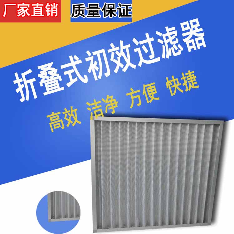 初效冈本视频网址与粗效空气冈本视频网址维护保养(2019年新版)
