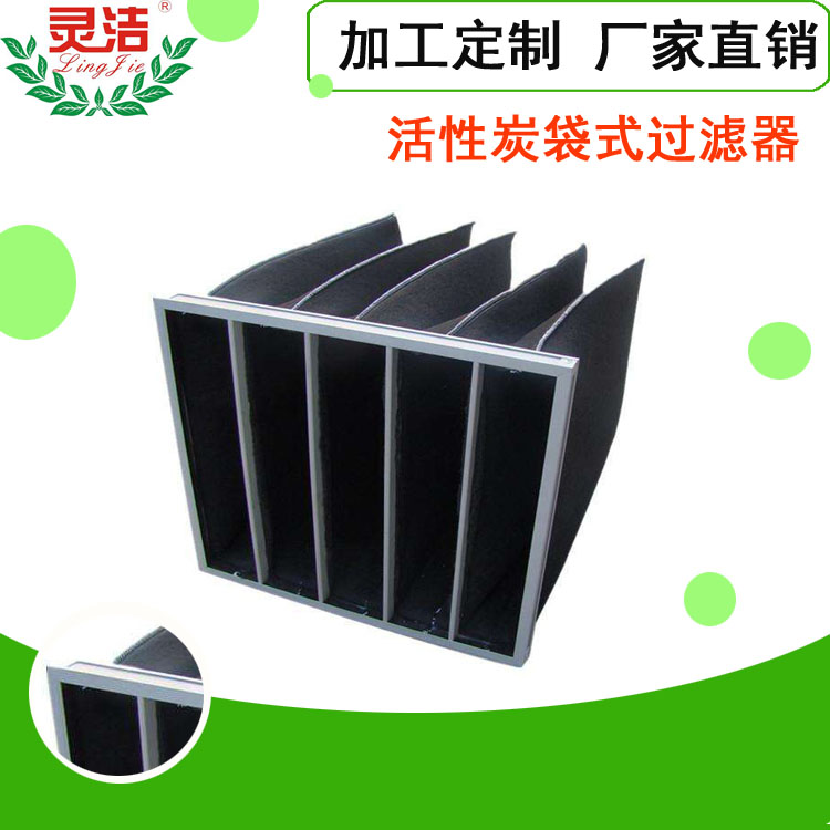 活性炭冈本视频网址网的特点及用途