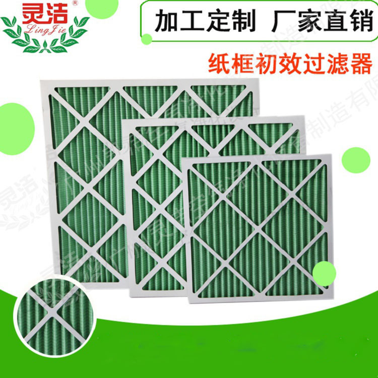 纸框初效冈本视频网址