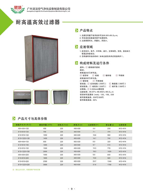 欧盟加急高效冈本视频网址计划询比价公告