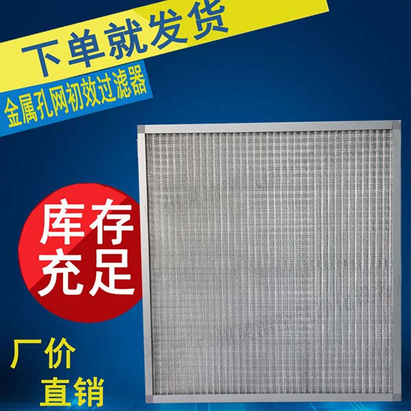 耐高温不锈钢网冈本视频网址