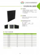 万级/千级/百级洁净棚初效冈本视频网址