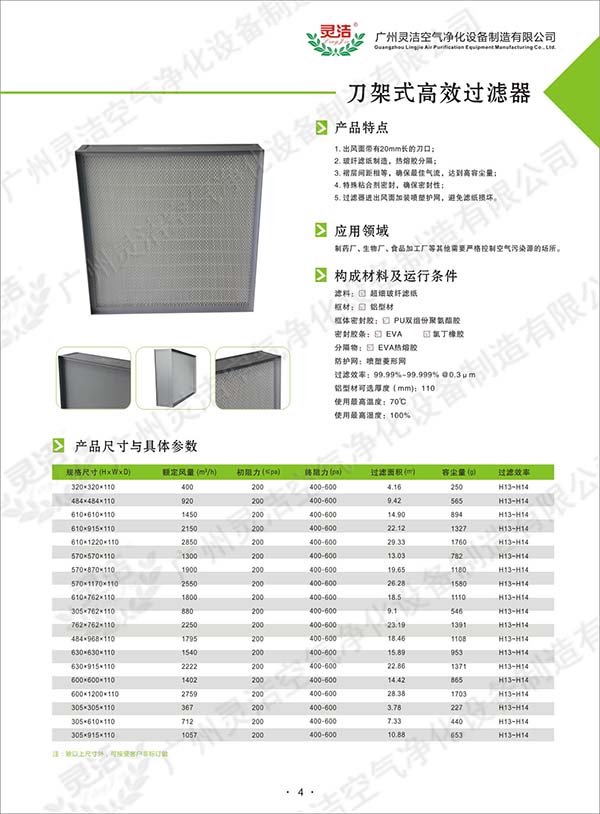 刀架式|刀口式高效冈本视频网址