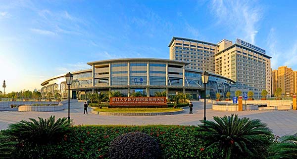 恭喜我司中标浙江大学医学院附属第四医院净化工程高效冈本视频网址安装更换